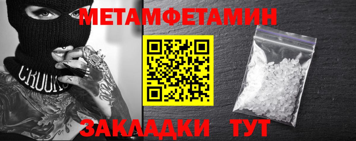 АМФ  Amphetamine VHQ  Вход с VPN  Сыктывкар 