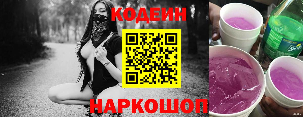 Меф кристаллы  Вход с VPN  Канабис  LSD-25  ГАШ  Cocaine  Сыктывкар  Купить наркоту  ГАШИШ 