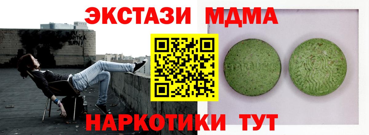 Ecstasy TESLA Сыктывкар