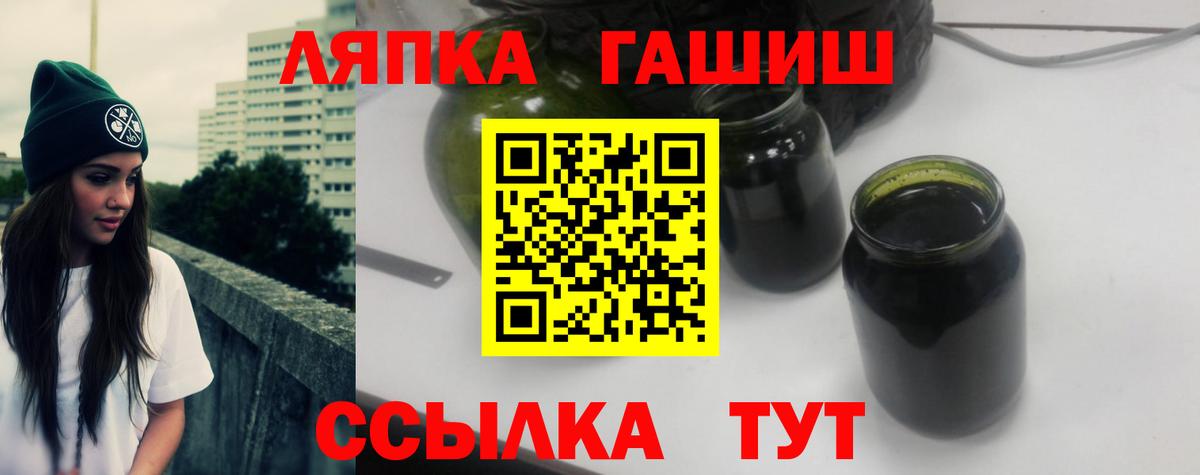 ГАШИШ Premium Сыктывкар