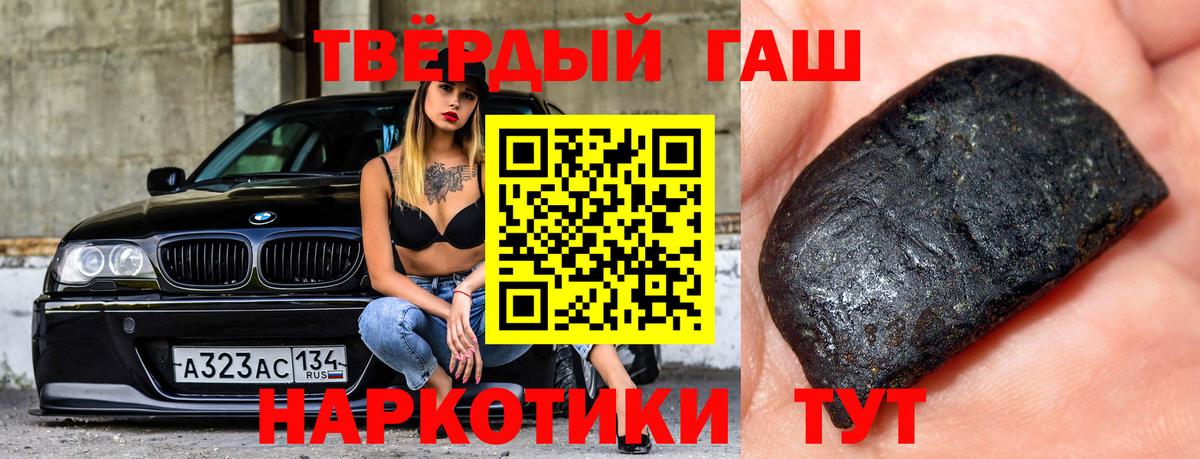 Гашиш Cannabis  Вход с VPN  Сыктывкар  Гашиш ice o lator 