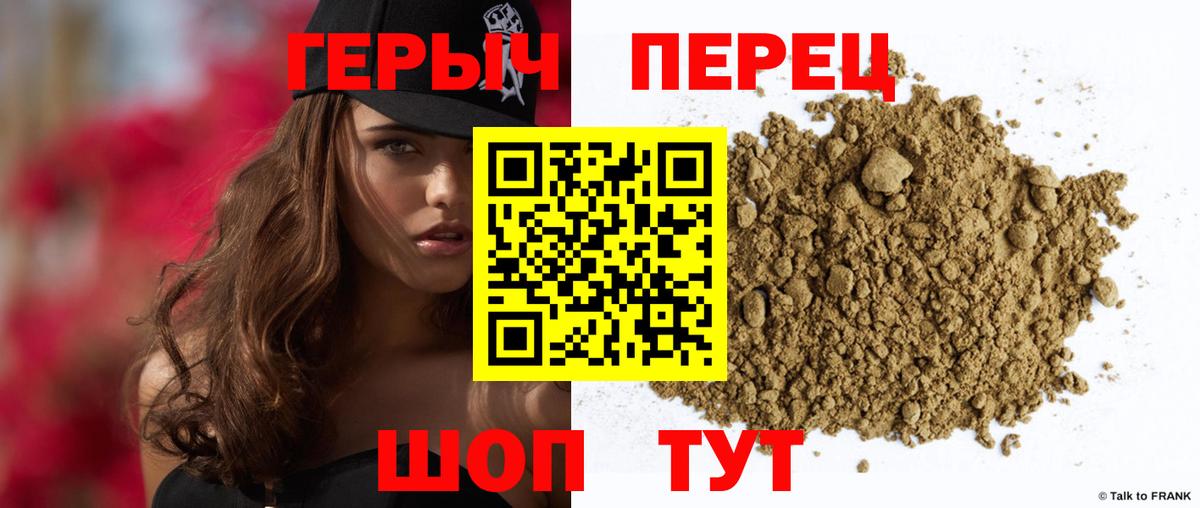 Сыктывкар  Героин герыч  Вход с VPN 
