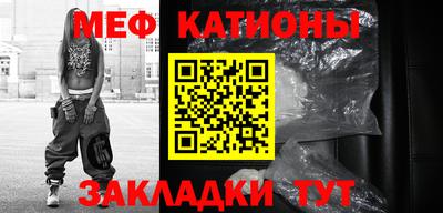 первитин Чапаевск