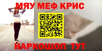 кокаин Чебоксары