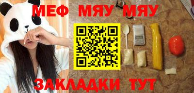 альфа пвп VHQ Чебаркуль