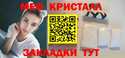 альфа пвп VHQ Чебаркуль