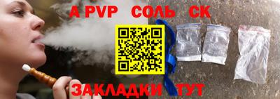 кокаин Чебоксары