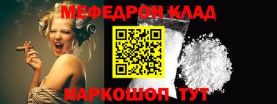 первитин Чапаевск