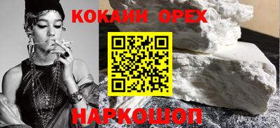 кокаин Чебоксары