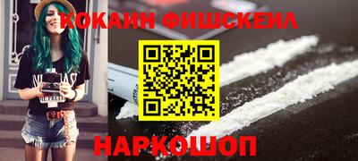 альфа пвп VHQ Чебаркуль