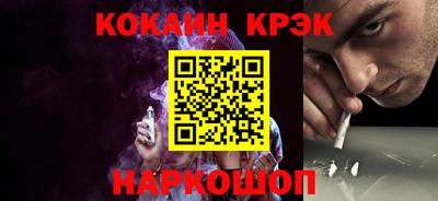 соль ск Шахты