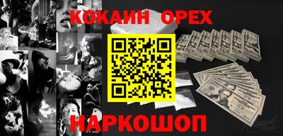 альфа пвп VHQ Чебаркуль