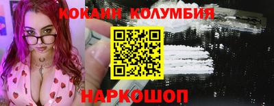 соль ск Шахты