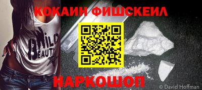 альфа пвп VHQ Чебаркуль