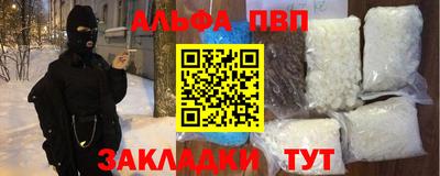 кокаин Чебоксары