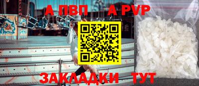 кокаин Чебоксары