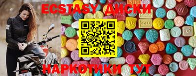 первитин Чапаевск