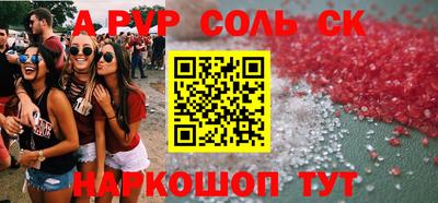 кокаин Чебоксары