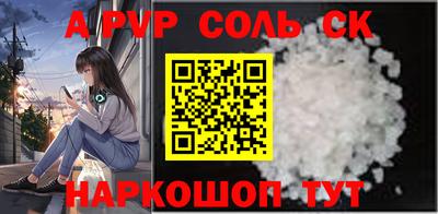 первитин Чапаевск