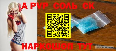 кокаин Чебоксары