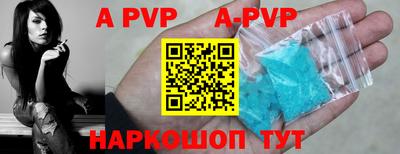 кокаин Чебоксары