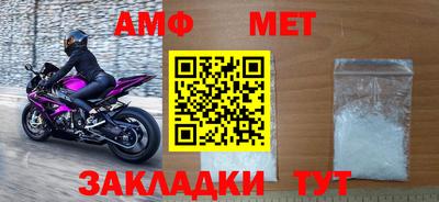 соль ск Шахты