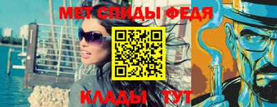 первитин Чапаевск