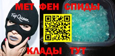 альфа пвп VHQ Чебаркуль