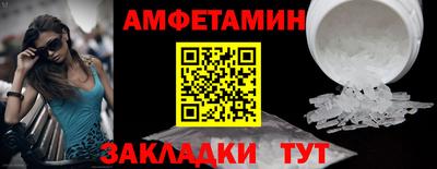 альфа пвп VHQ Чебаркуль