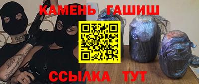 первитин Чапаевск
