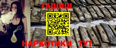 кокаин Чебоксары
