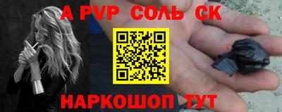 альфа пвп VHQ Чебаркуль