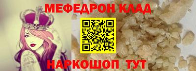 кокаин Чебоксары