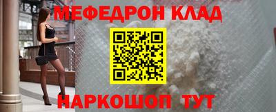 кокаин Чебоксары