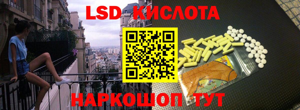 LSD-25 экстази ecstasy  Вход с VPN  гидра маркетплейс  Сыктывкар  Лсд 25 экстази 