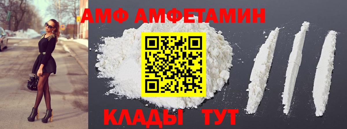 Метамфетамин мет Сыктывкар
