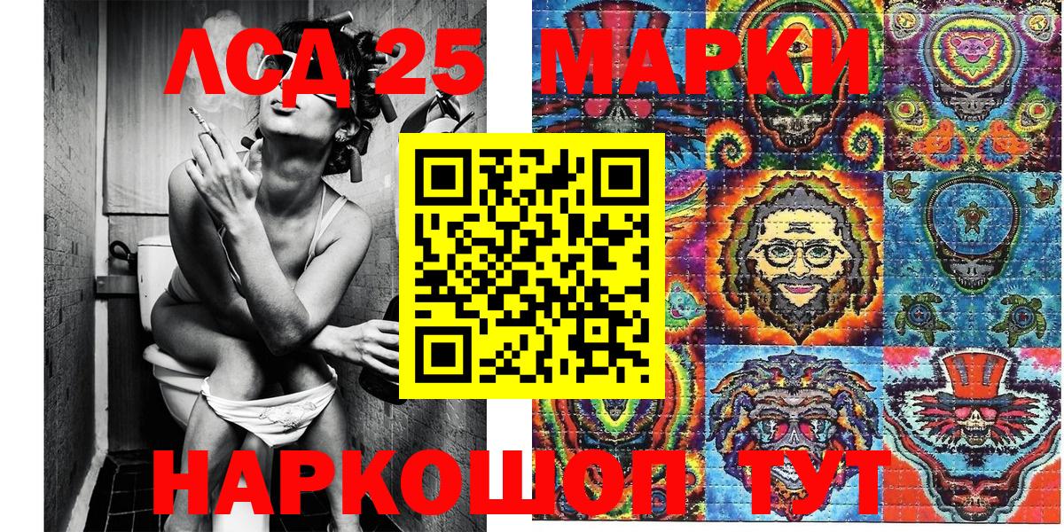 Наркотические марки  Марки N-bome 1,5мг  Марки N-bome 1,5мг  Вход с VPN  Сыктывкар 
