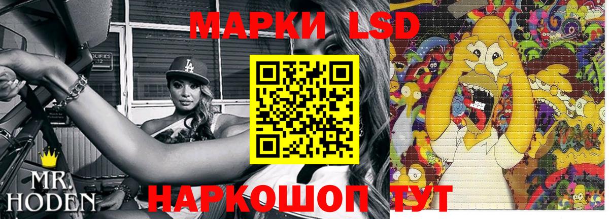 Марки N-bome 1,5мг Сыктывкар