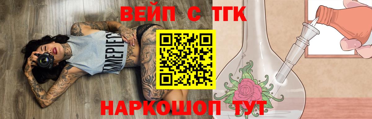 Дистиллят ТГК гашишное масло Сыктывкар