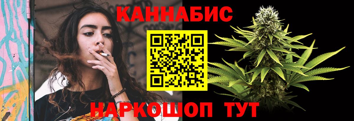 Сыктывкар  Конопля MAZAR  Бошки Шишки SATIVA & INDICA  Марихуана THC 21%  Вход с VPN 