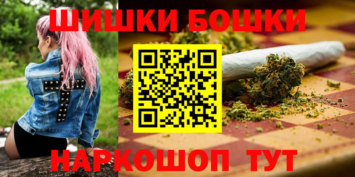 Марихуана планчик Сыктывкар